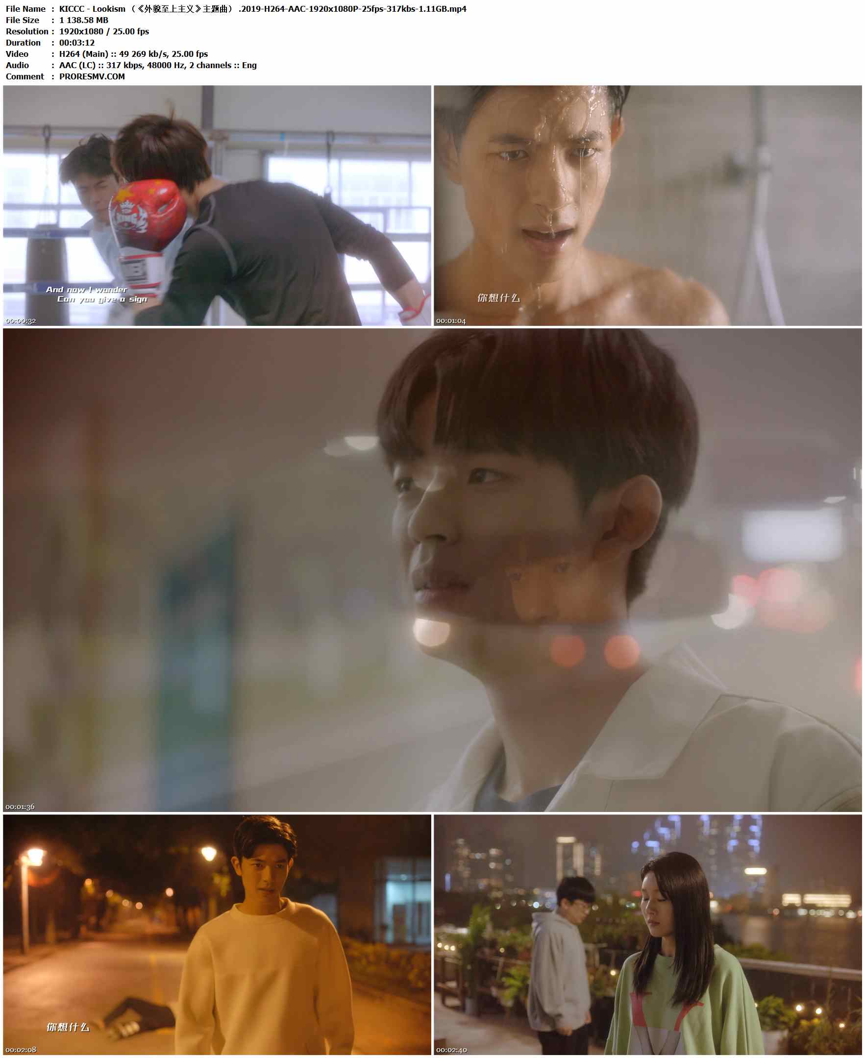 KICCC - Lookism （《外貌至上主义》主题曲） .2019-H264-AAC-1920x1080P-25fps-317kbs-1.11GB官方MV_高清MV